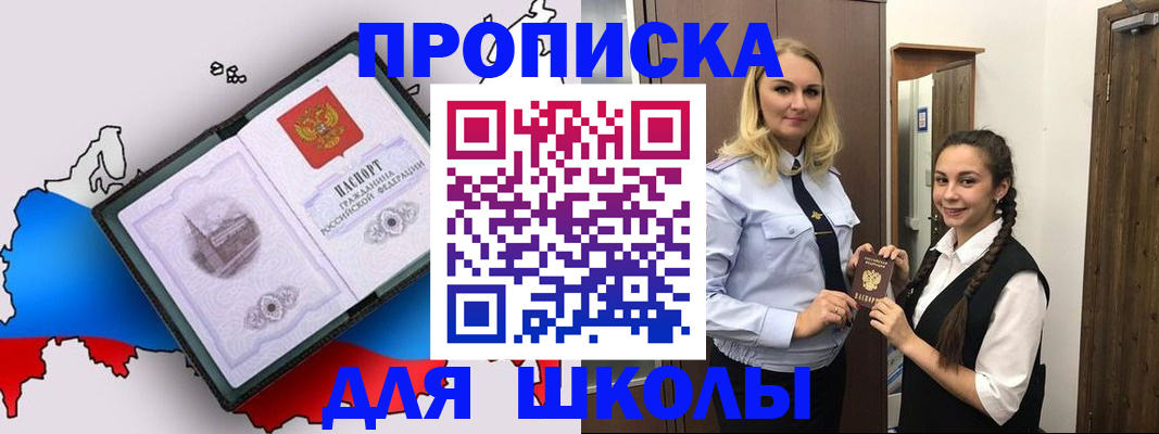 временная регистрация госуслуги в Майском